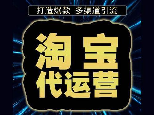 淘寶天貓客服外包可以選擇24小時(shí)服務(wù)嗎?價(jià)格一般是多少?